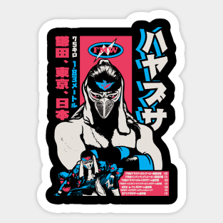 hayabusa legacy Sticker